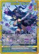 【ホログラム】冥鎖創成 グロリア