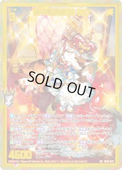 画像1: 【ホログラム】猫中心的統治 ミケ