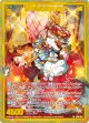【ホログラム】猫中心的統治 ミケ