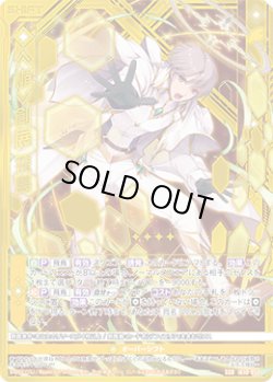 画像1: ≪楯≫創展 飛鳥