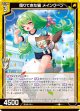 借りてきた猫 メインクーン