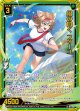 【ホログラム】風の如く フィーユ