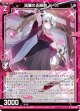 流麗たる腕前 イース