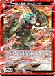 砲火転身 タンクハート