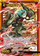 【ホログラム】砲火転身 タンクハート