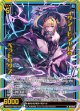 【ホログラム】イクシードシャドウ ベラトリクス