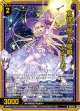 【ホログラム】真理ヲ秘スル魔眼 シジールマ