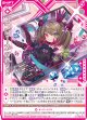 ココリーネWAVE