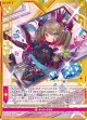 【ホログラム】ココリーネWAVE