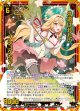 【ホログラム】#選ばれたい プシュケちゃん
