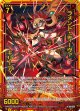 【ホログラム】ラメント・ディーヴァ キリーティ