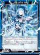 ラメント・D アオ