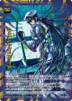 【ホログラム】ラメントイニツィア