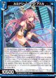 ルミナリーシャドウ アスル