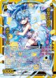 【ホログラム】拳撃の輝聖 メデューズ