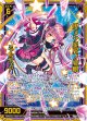 【ホログラム】煌メク星屑ノ魔眼 ミーティア
