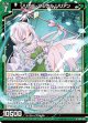 リリカル・マジカル リリアン
