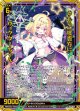 【ホログラム】#もう一度貴方に ヴィクターちゃん
