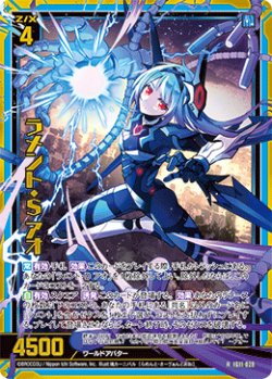画像1: 【ホログラム】ラメント・S アオ