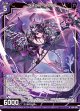 ラメント・S クロ