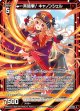 一斉砲撃！ キャノンシェル