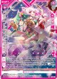ラメントフィエスタ