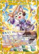 【ホログラム】聖光創成 メインクーン