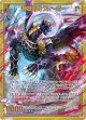 【ホログラム】静凛創成 ズィーガー