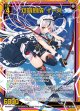 双鏡創成 イース