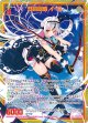 【ホログラム】双鏡創成 イース