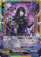 ラメント・ディオス メフィストフェレス
