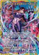 【ホログラム】ラメント・S デスティニーベイン