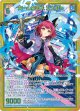 【ホログラム】カームクロス シェアト