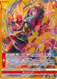 ≪楯≫創展 神門