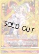 ≪楯≫創展 ニーナ