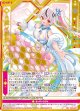 ≪楯≫創展 スイ