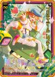 プリティテール レプチー