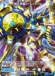 極大神器ローレンシウム