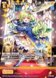 聖光§継承 ニーナ・シトリー