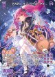 マスター・オブ・パペット ネイ