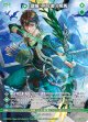 【鍵誓『刑死者』】相馬