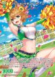 パッションサポート フィーユ
