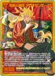 【SEC】花めく英傑 アレキサンダー