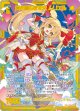 【SEC】愛を照らす天光 ムリエル