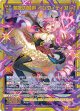 【SEC】嫉妬の喚声 インウィディア