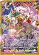 【SEC】ラメントフィエスタ