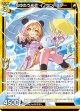 たゆたう光芒 イノセントスター