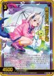 【ホログラム】無垢の調べ 姫君と竜