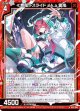 ≪舞鬼≫スライド a.k.a 霊鬼