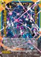 【ホログラム】イレギュラーX 崩壊武装ブライトロン